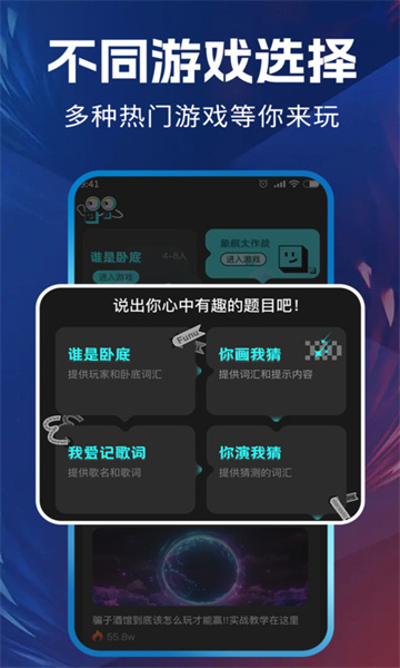 玩桌游吧(1)