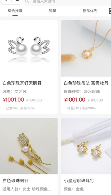 聚合优品(2)
