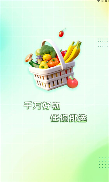 幽兔管家(2)