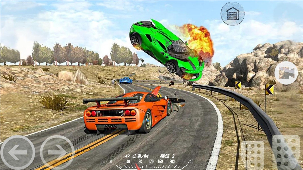 极限撞车(4)