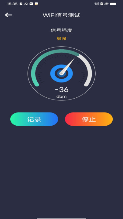 WiFi万开钥匙(1)