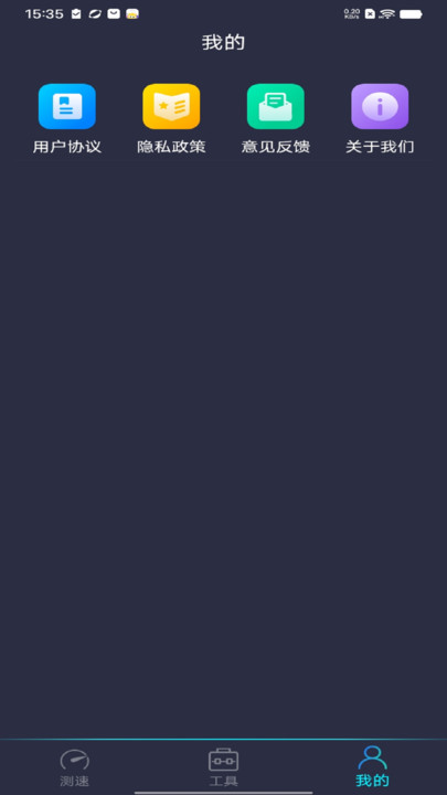 WiFi万开钥匙(3)