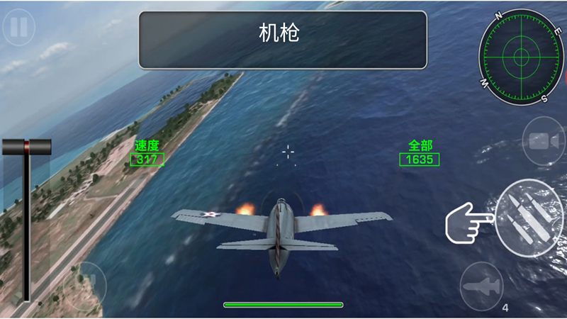 飞行员驾驶模拟器(4)