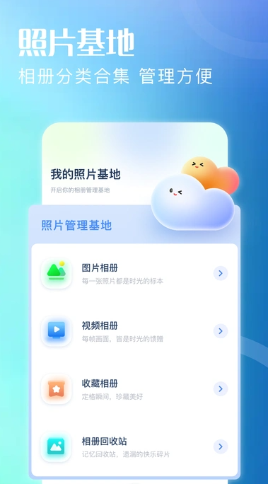 微相册(2)