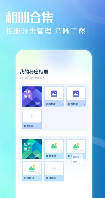 微相册(3)