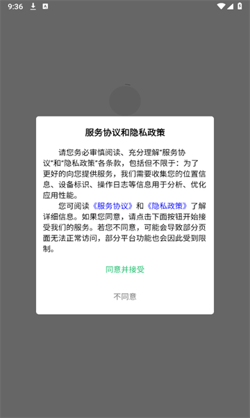 沙梨约妆(2)