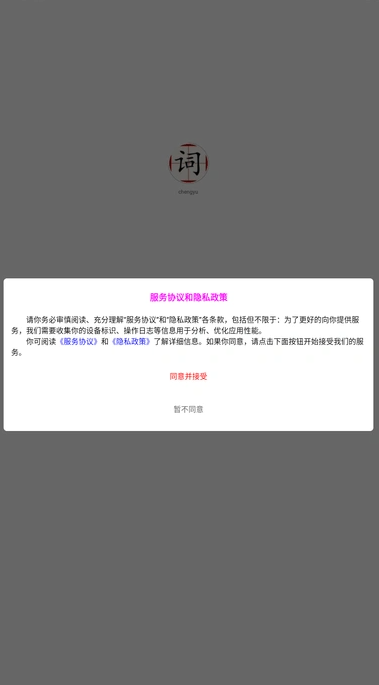 口袋小词典(3)