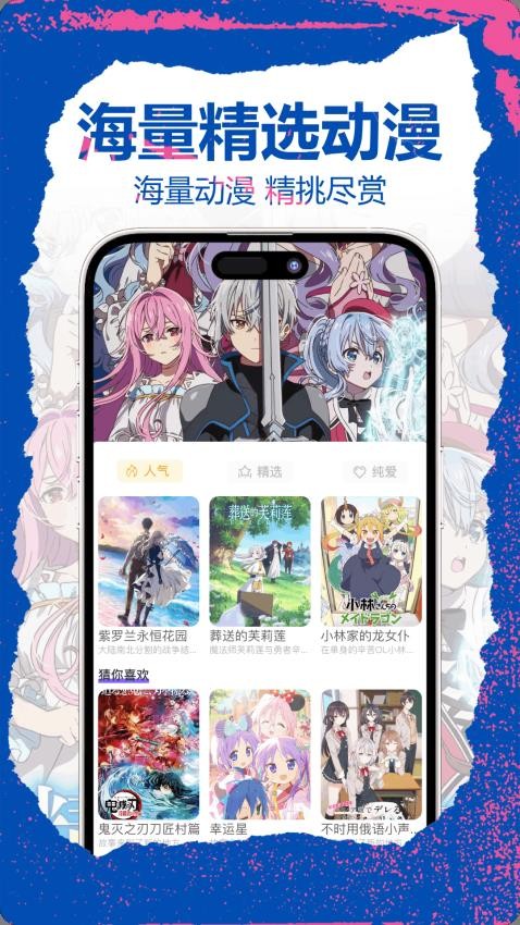 喵趣漫画大全(3)