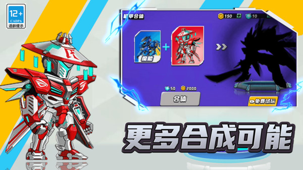 第六纪元(2)