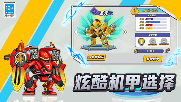 第六纪元(3)