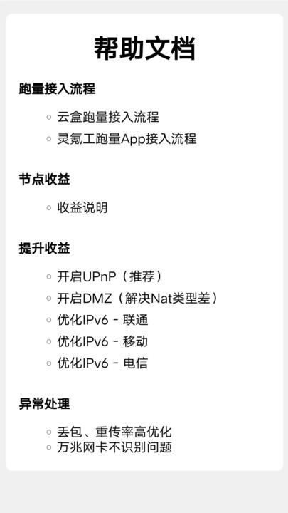 林氪云(1)