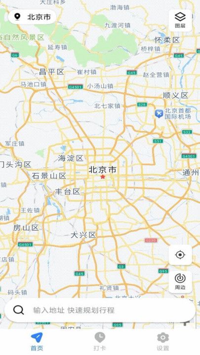骑行语音导航(2)