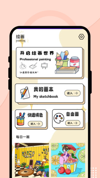 五彩画具工(1)