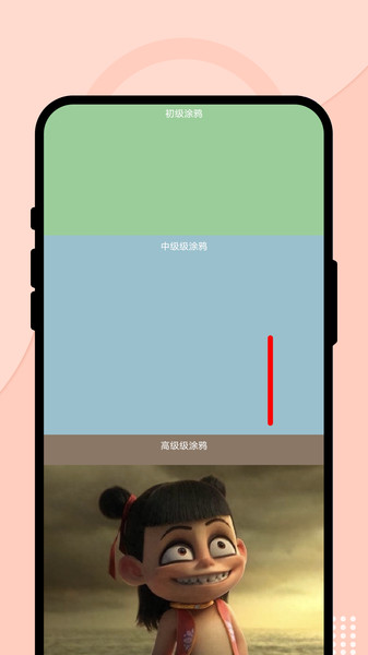 五彩画具工(3)