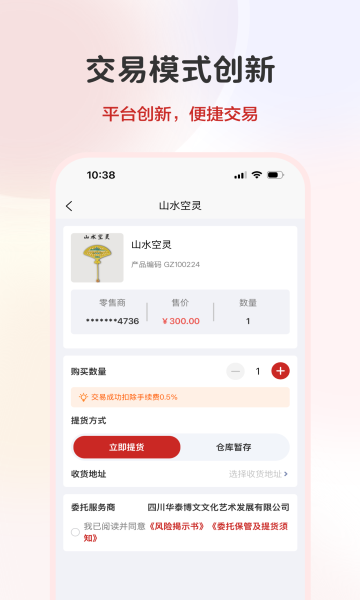 深艺交(3)