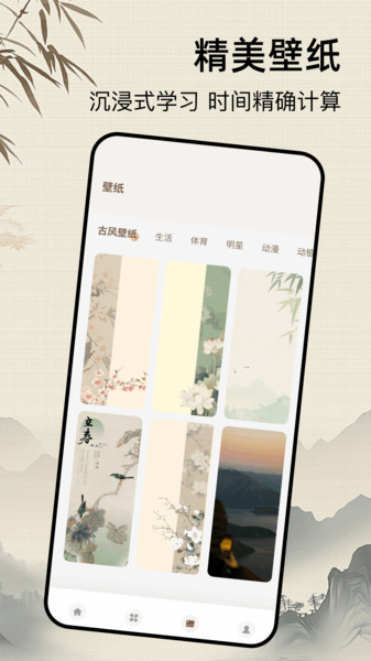 艺术字设计(3)