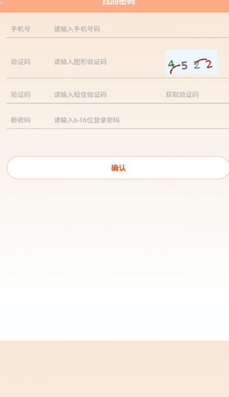 花蜜家(2)