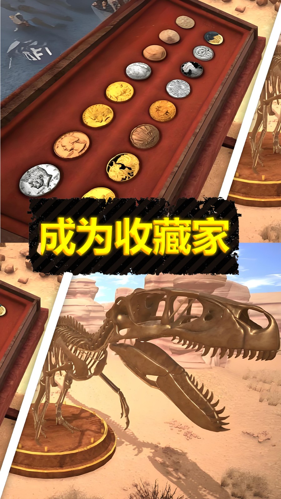 超级大富翁(2)