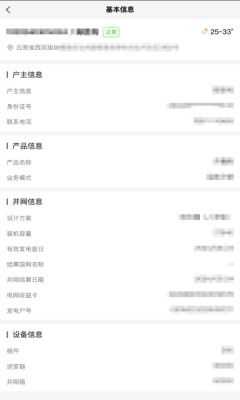 鑫阳光开鑫购(1)