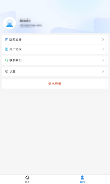 鑫阳光开鑫购(2)