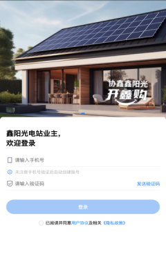 鑫阳光开鑫购(4)