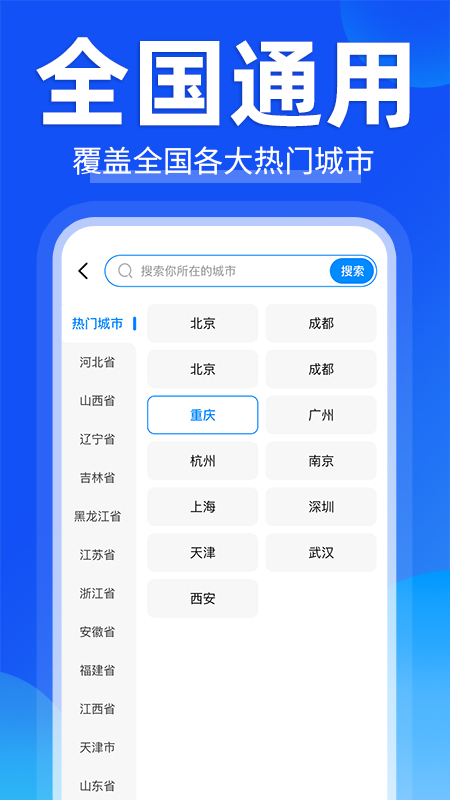 家庭上门维修(4)