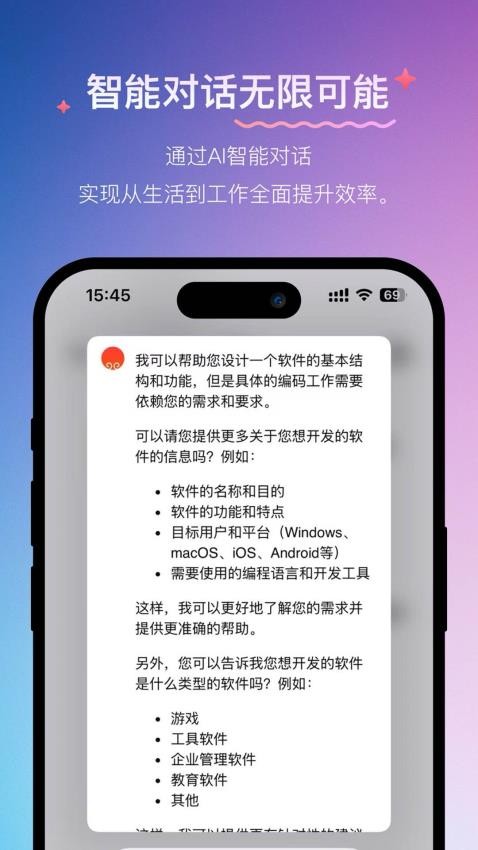 悟东(1)