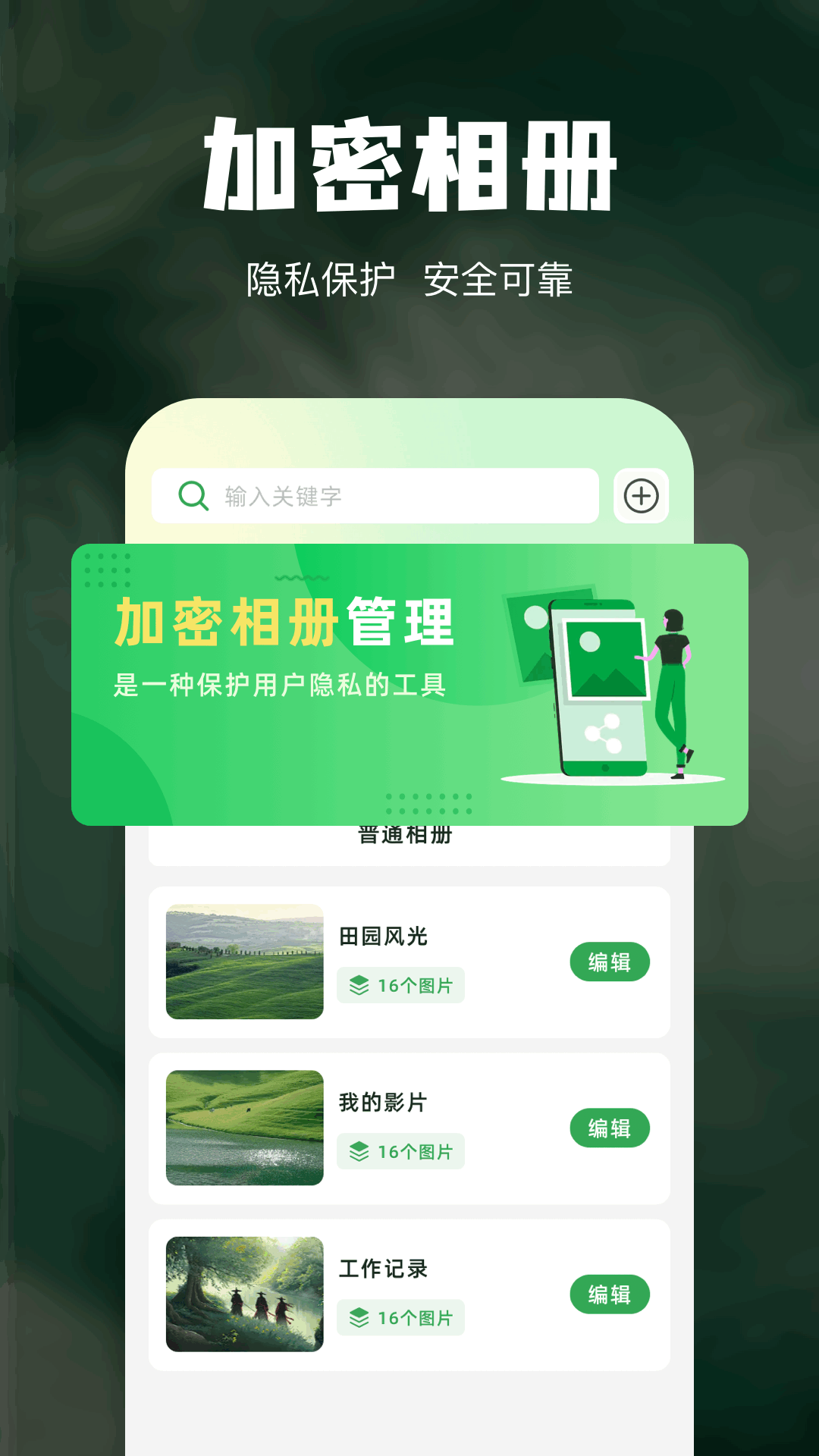 tiPss视频大师(2)