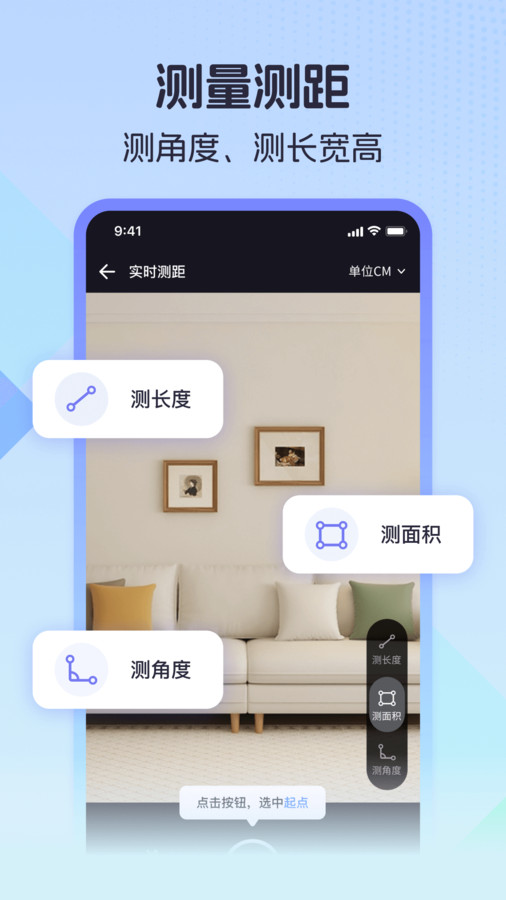 测量计数全能王(3)
