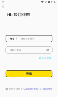 有机(1)