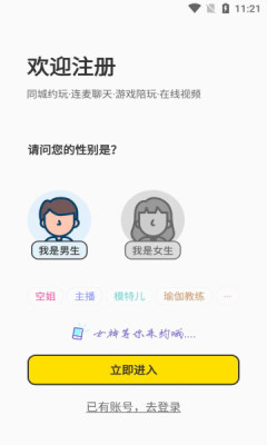 有机(3)