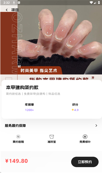 指韵(2)