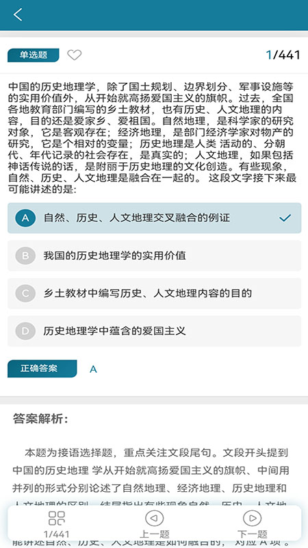 文埔君校(1)