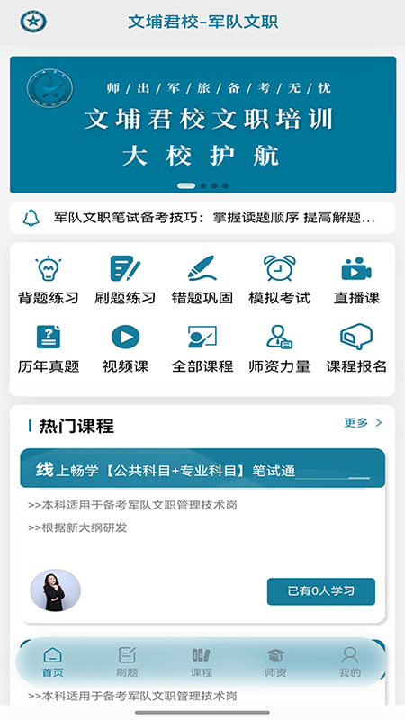 文埔君校(3)