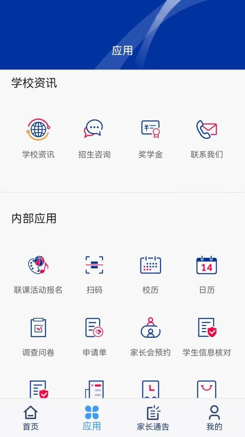 耀中耀华(1)