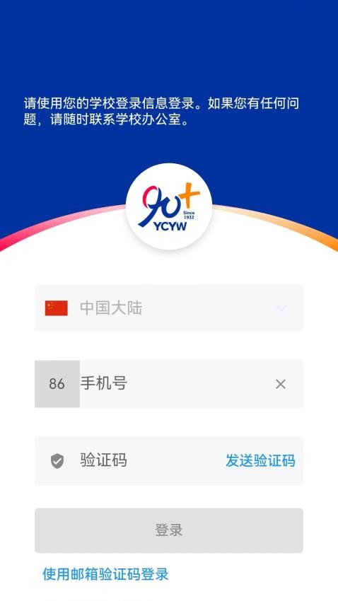 耀中耀华(3)