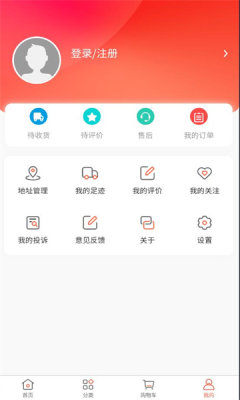 北拓商城(3)