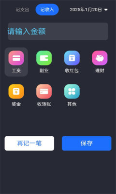 蚁兽流水记(3)