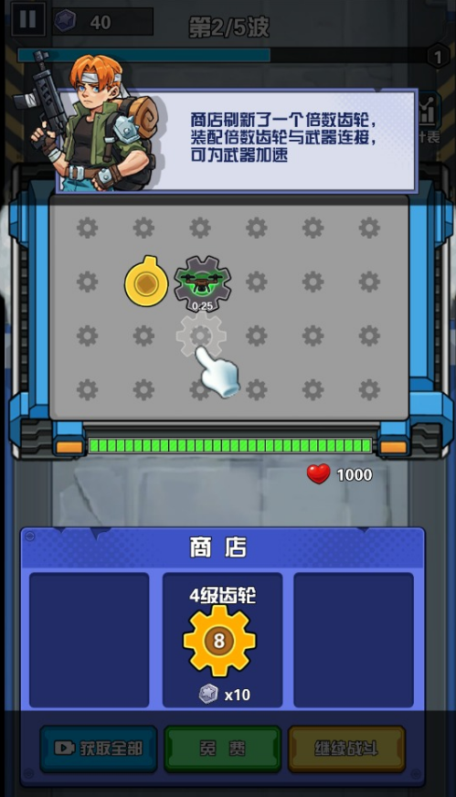 幸存者庇护所(3)