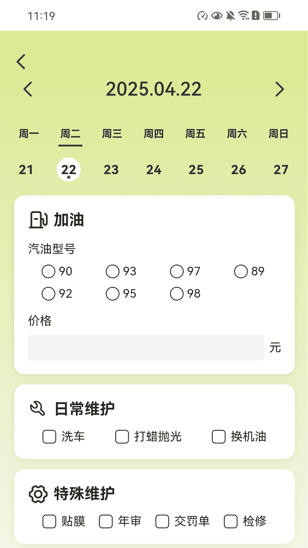 豁达充电(1)