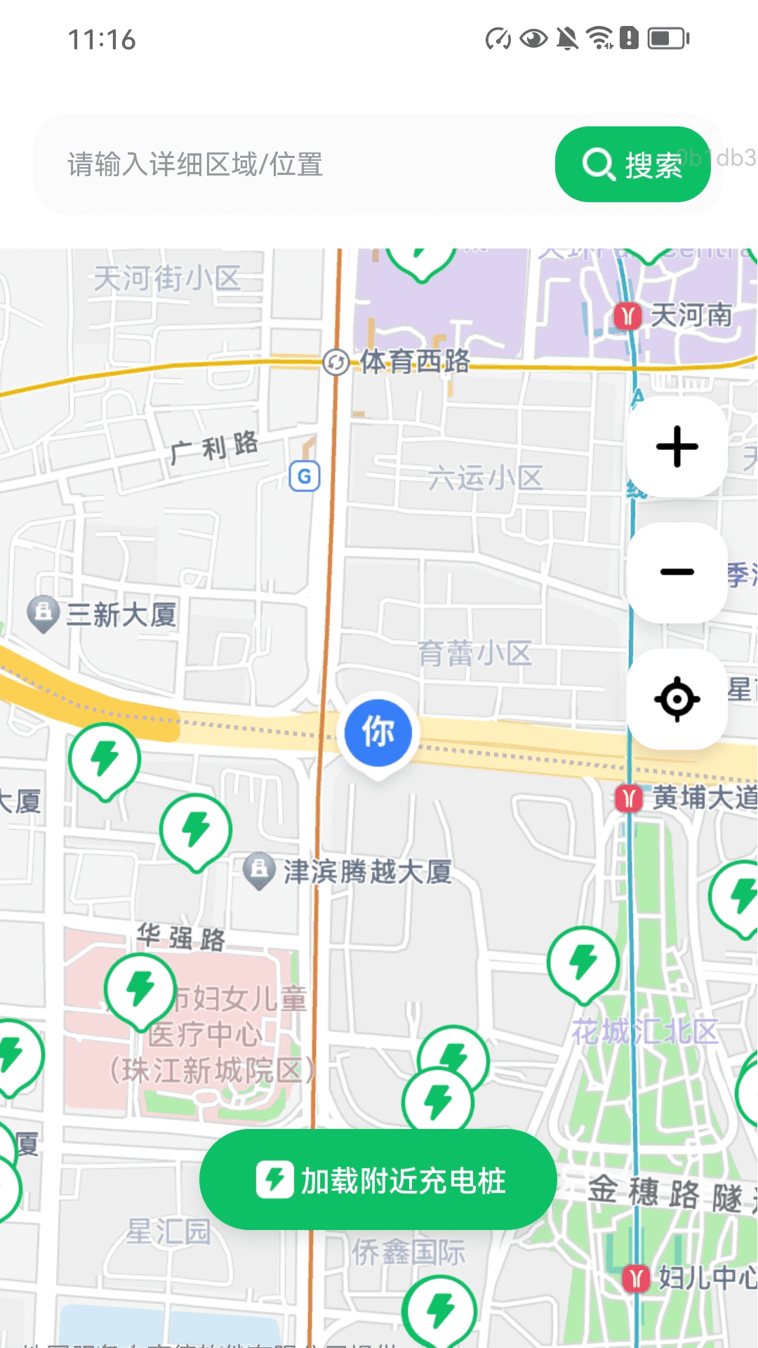 豁达充电(4)