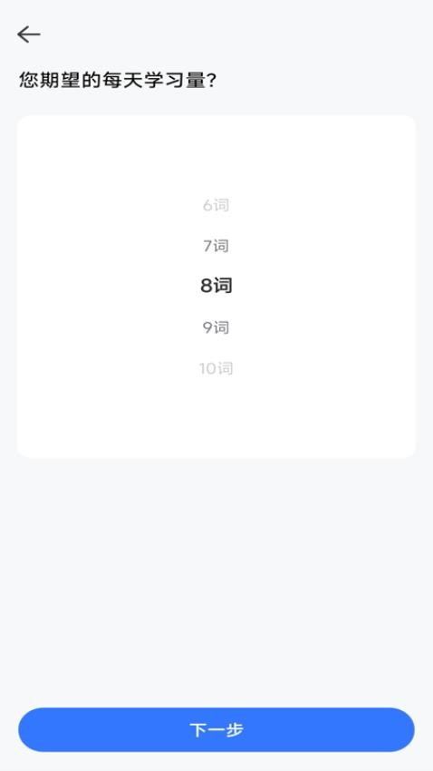 英语天天学(2)