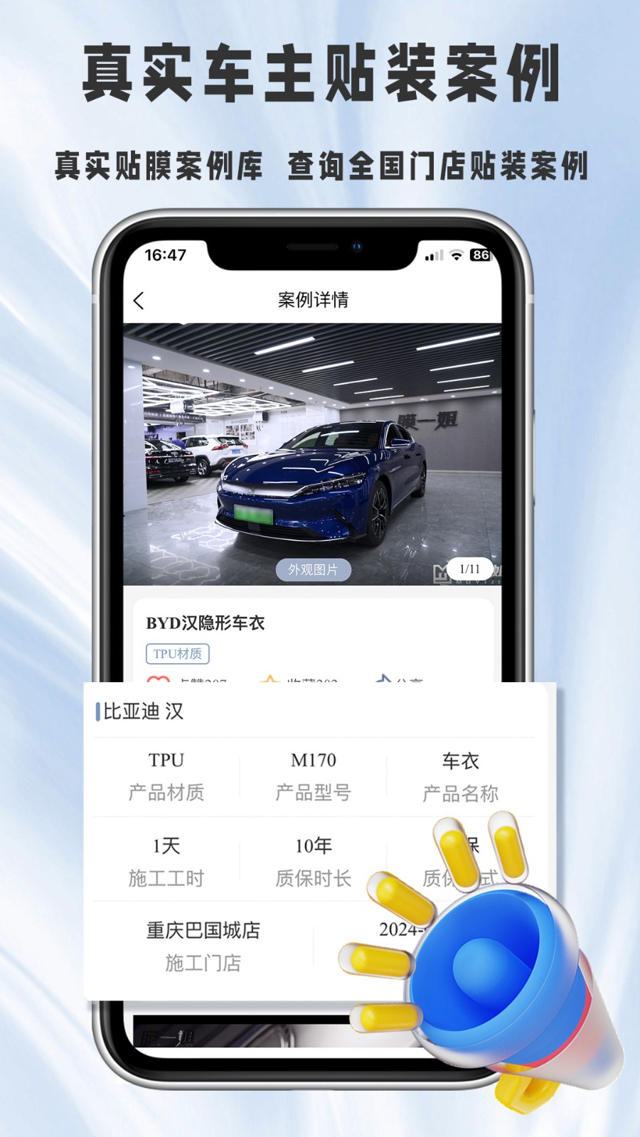 膜一姐(1)