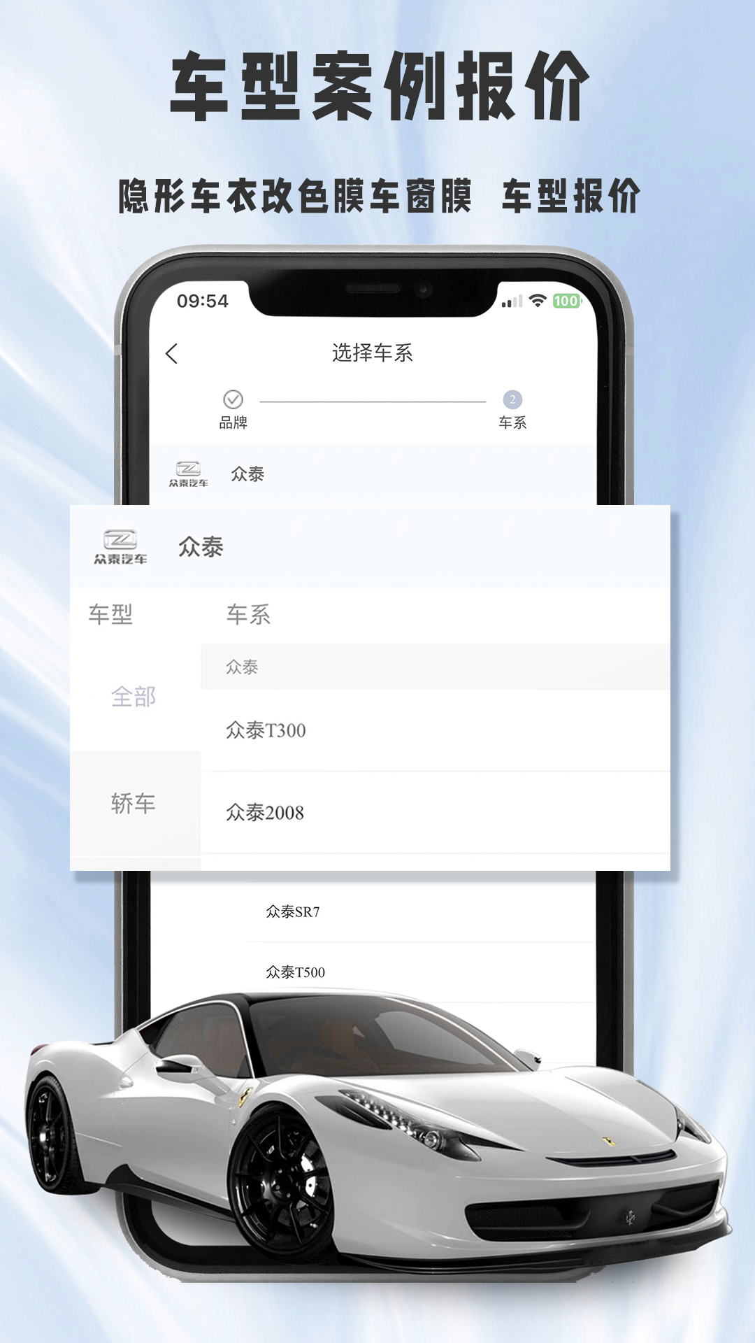 膜一姐(2)