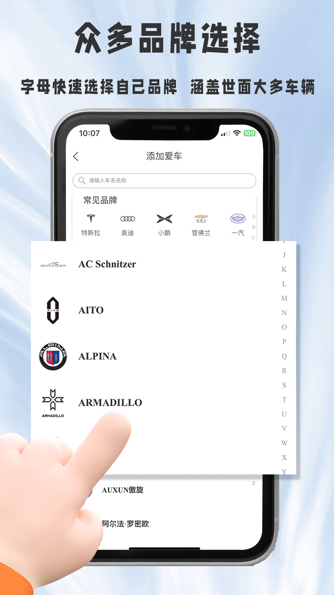 膜一姐(3)