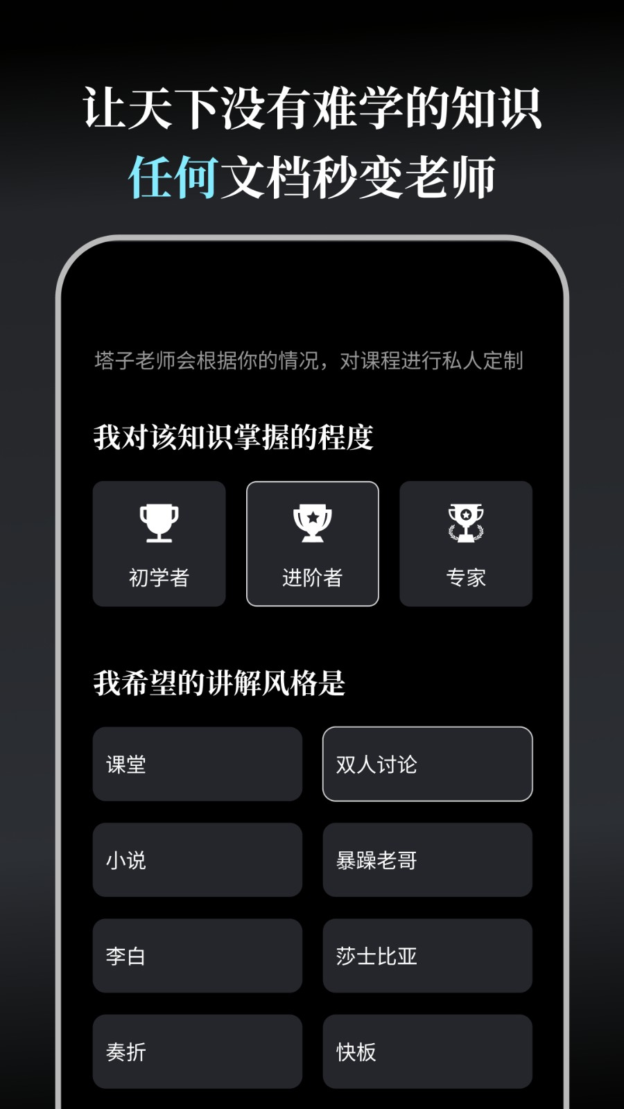 今天学点啥(3)