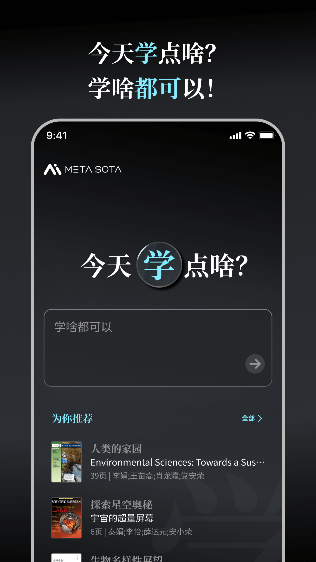 今天学点啥(4)
