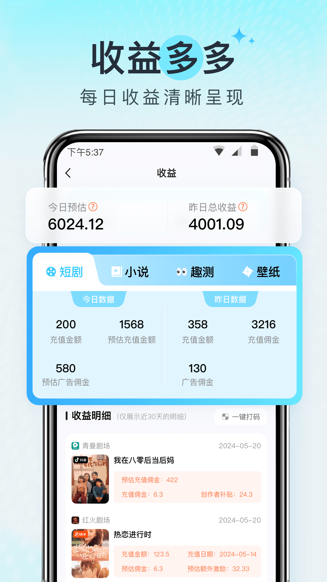王牌智媒(1)