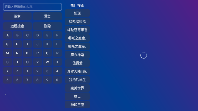 小岭影视(2)