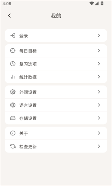 noolingo(1)